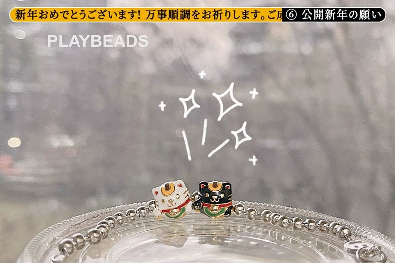 Maneki-neko-PLAYBEADS