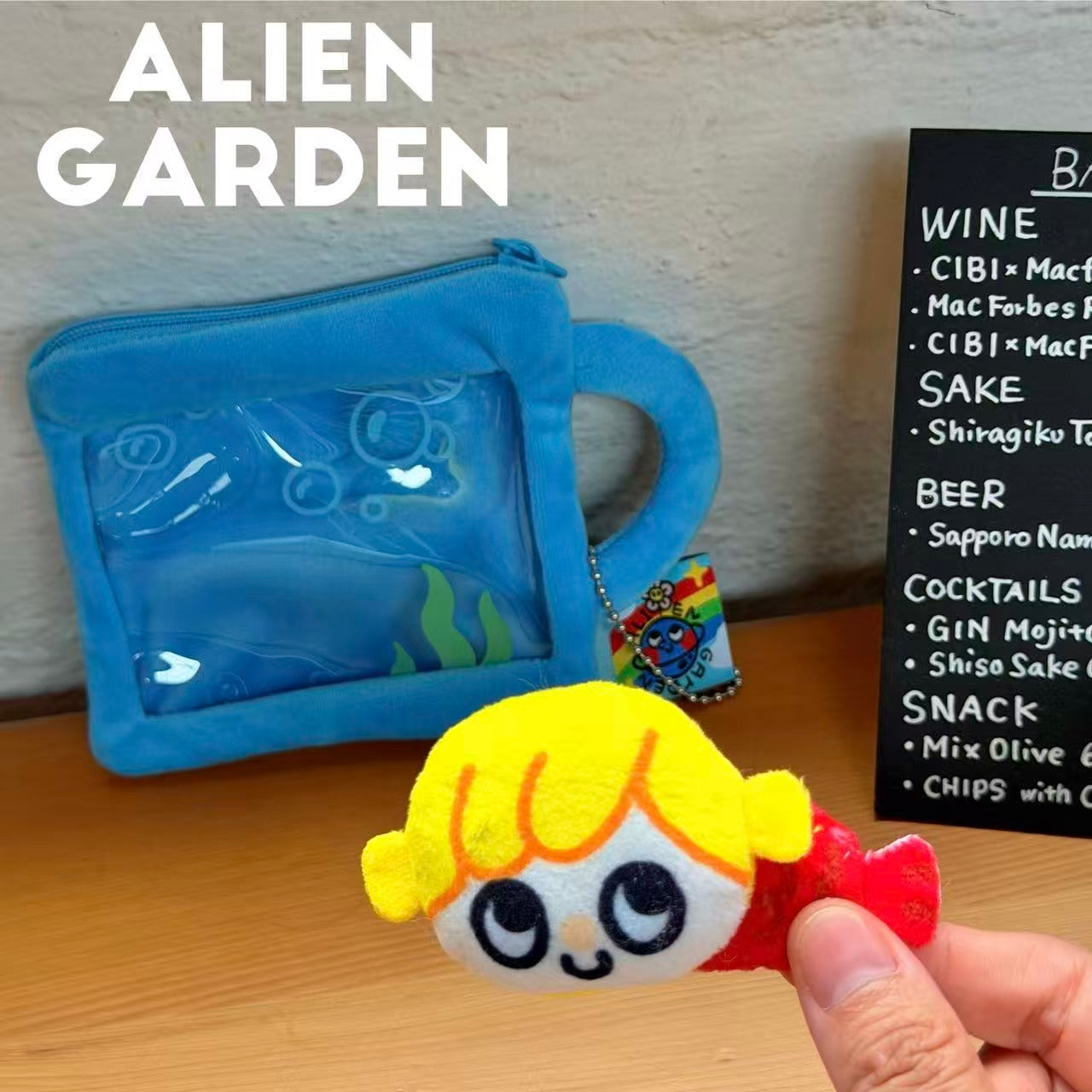 Lalala Plush Pendant - AlienGarden